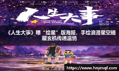 星亿娱乐